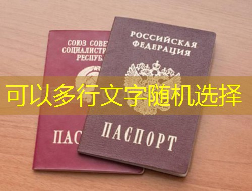 成都人想拿第二身份，四川哪个移民中介好？三分钟看懂筛选逻辑